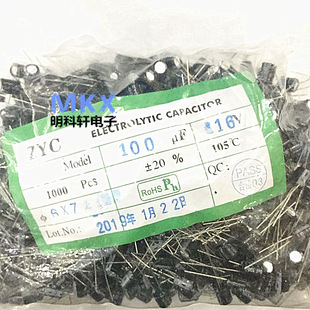 100uF 16V in-line aluminum electrolytic capacitor volume 6 * 7MM 20% 105 ℃ ROSH