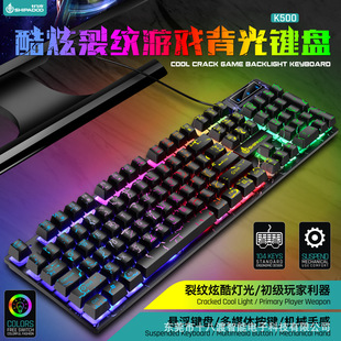 Wired Computer Keyboard and Mouse Set Supports Bulk Purchasing with Ample Stock, Suitable for Dropshipping, for Office and Gaming Use