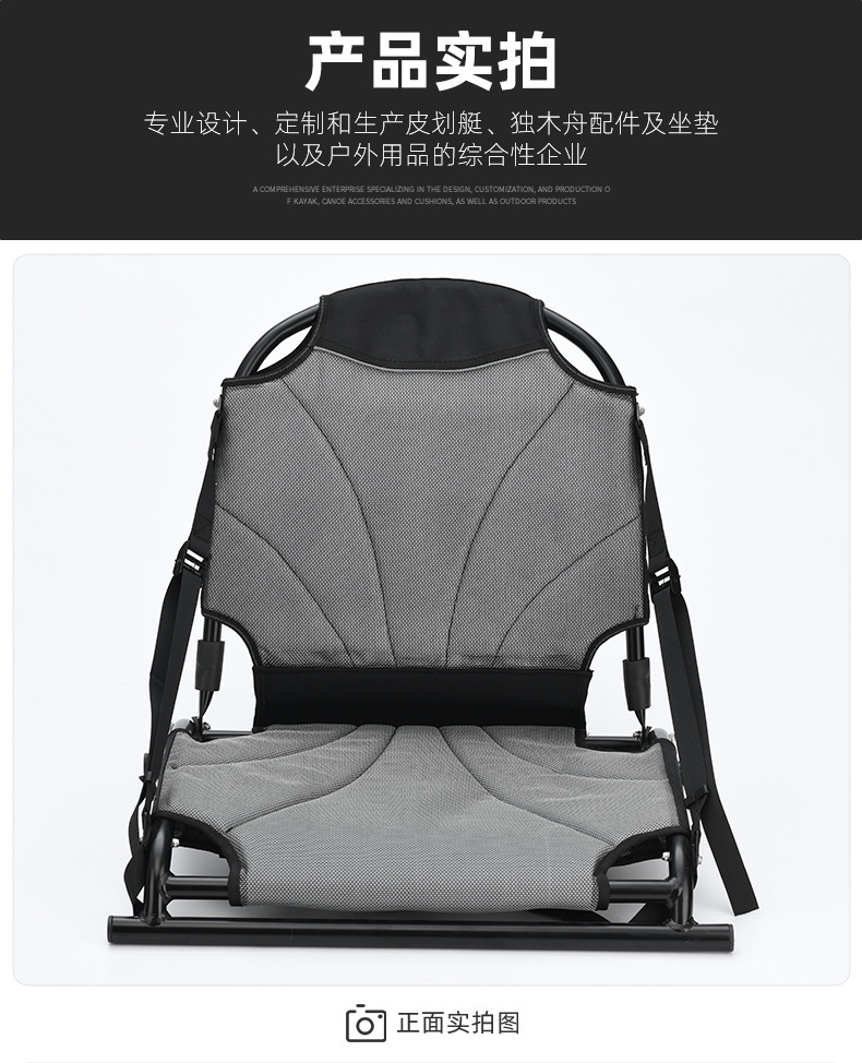 独木舟皮划艇用座椅皮划艇坐垫皮筏艇折叠座椅皮划艇座椅