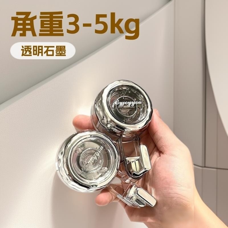 浴室卫生间旋转吸盘挂钩免打孔强力承重真空无痕厨房门后墙壁粘钩|undefined