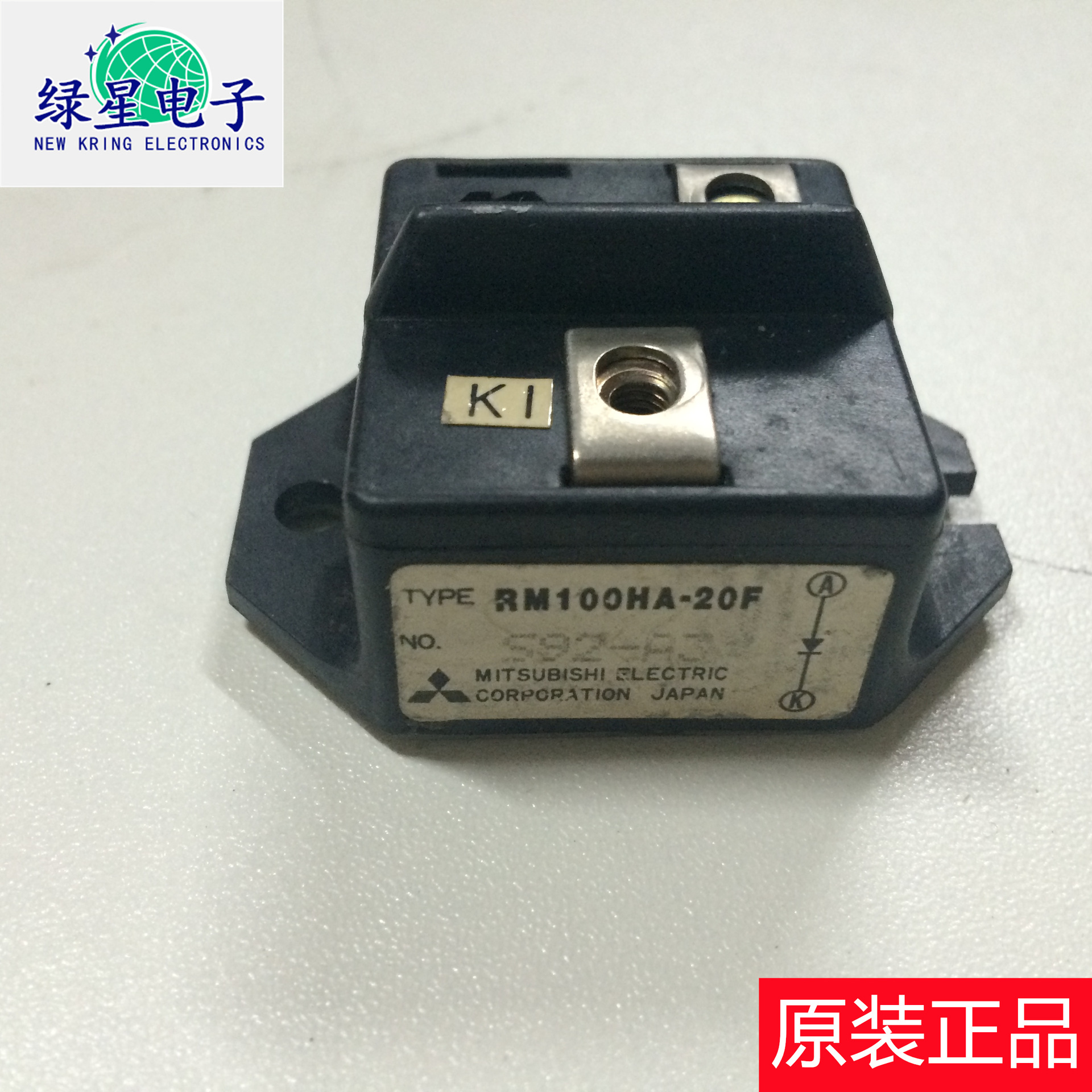 原装拆机RM100HA-20F测试好 可翻新 现货价优 欢迎来电咨询订购