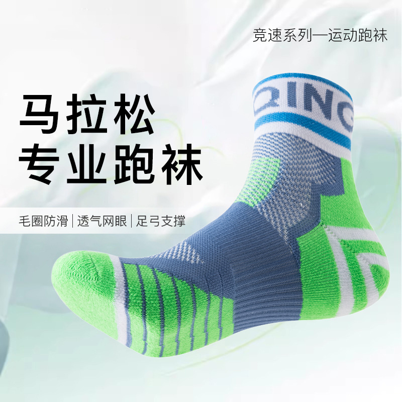 Sports socks men and women's actual combat elite basketball socks women's cotton sweat-absorbent tide running socks Zhuji wholesale