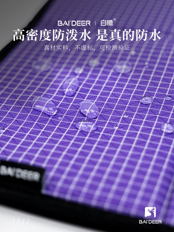户外折叠坐垫大力马野餐垫子防潮防水 外出便携加厚露营徒步地垫|undefined
