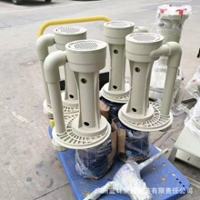 槽内立式泵KDV-40VK-15VF KDV-40VK-25VK KDV-50VK-35立式槽内泵