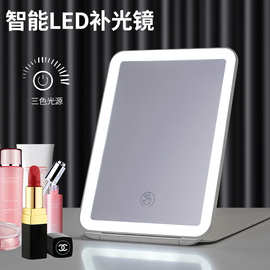 LED轻薄mini带灯触摸化妆镜翻盖便携折叠镜淑妃镜便携补妆化妆镜