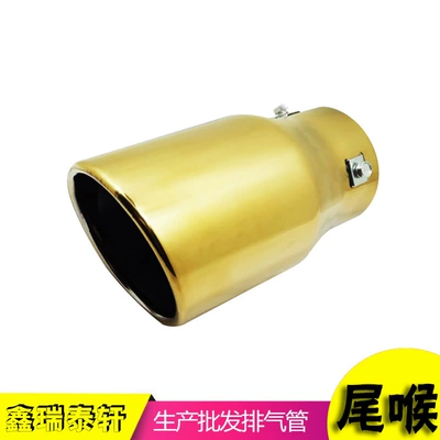 Factory Direct supply suitable for Prado reizhi Camry RAV4 S6 stainless steel golden exhaust pipe tail throat (Exhaust pipe)