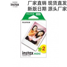 拍立得相纸白边寸 量大便宜 批发 工厂直发 价格划算包邮批发代发