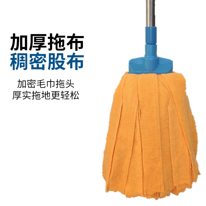 吸水毛巾拖布超細纖維不鏽鋼杆地板拖把酒店醫院學校家用清潔墩布