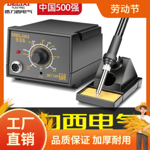 ������936S����F���{�ؼ��þS�޺��ӹ������b���a��60W�a�غ���