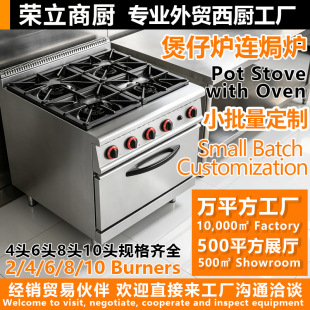 4�^���Рt�B�h�t�M��6��8��ȼ��������10-Burner Stock Pot Stove