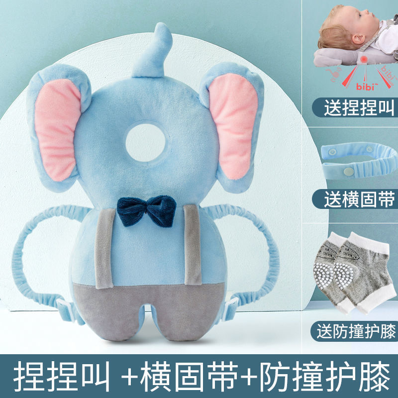 防摔头部保护垫夏季透气婴儿防摔护头枕学步护头帽枕头|undefined