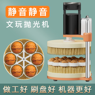 Fully Automatic Bead Polishing Machine for Buddha Beads, Electric Walnut Polishing Tool, Vajra Bodhi Polishing Machine, Bead Stringing Machine