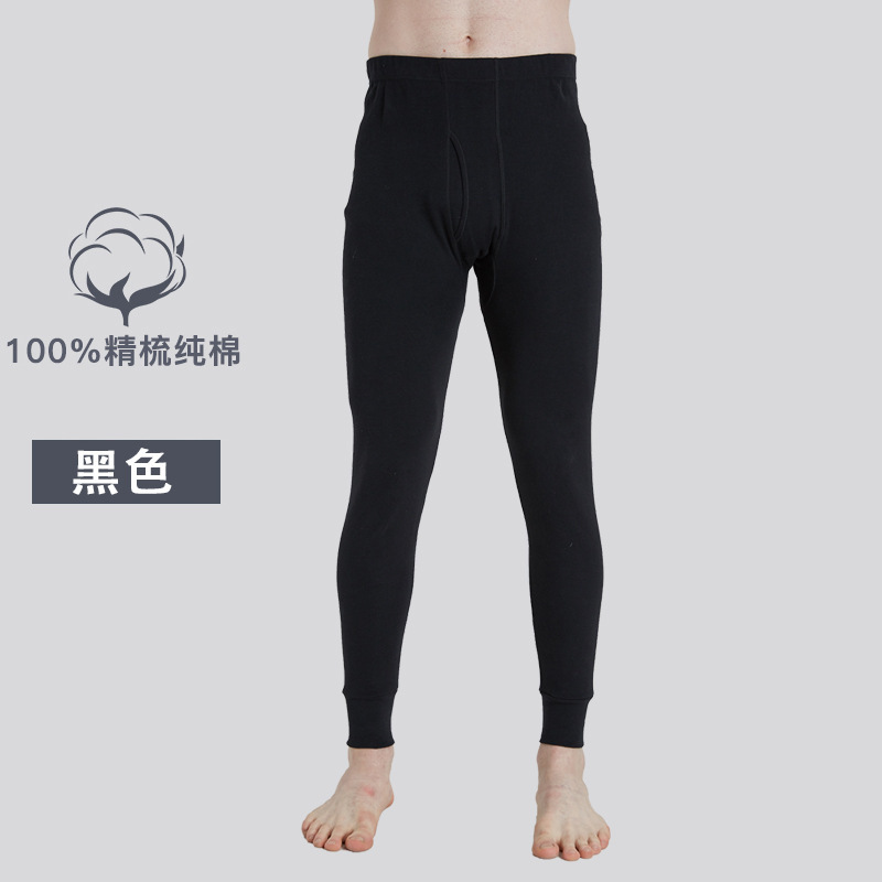 Wholesale pure cotton thin autumn long johns for men, solid color, suitable for middle-aged and elderly, young people, close-fitting all-cotton warm winter pants