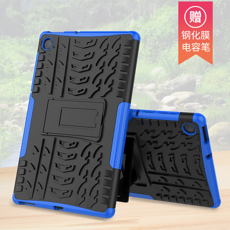 For Lenovo M10 Plus protective cover 10.3 inch shell X606F tablet computer double layer hard disk TPU soft
