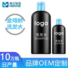 洗发水;护发素;香皂、皂花