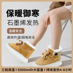 国境を越えたスポット卸売り電気加熱靴保温防風新型発熱靴暖かい足宝発熱綿靴発熱靴