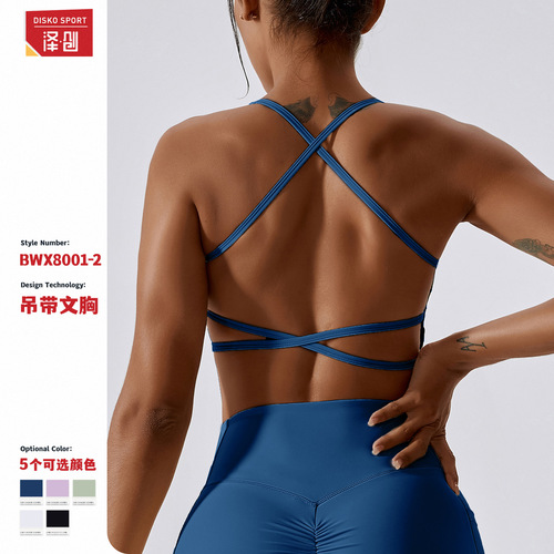 Quick-drying and breathable European and American nude yoga bra running sports bra beautiful back fitness top yoga wear for women 8001