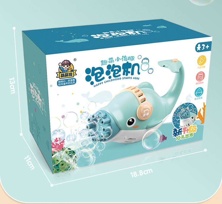 十孔海豚泡泡机_11.jpg