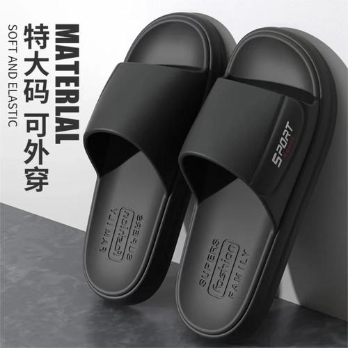 2024 New Summer Outdoor Wear EVA Slippers for Men Outdoor Slippers Anti-Slip Feel Like Walking on Clouds Home Anti-Slip Hotel Wholesale