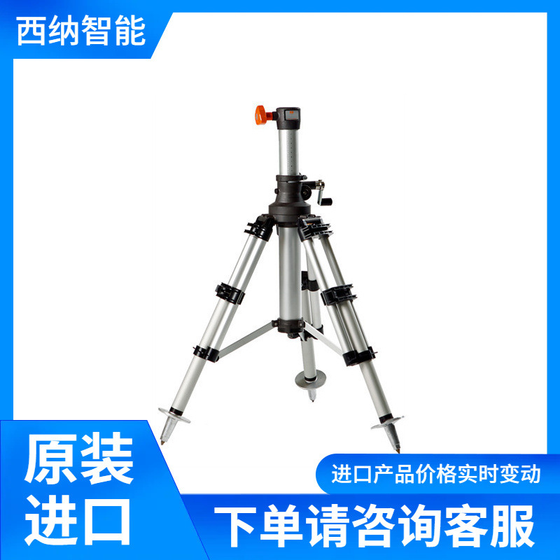 STATIEVEN三脚架MQ149A50