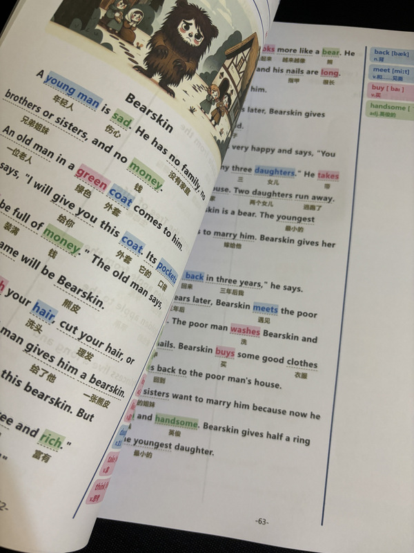 ✅ 40の童話、小学校の1000のコア語彙を記録、英語の物語、小学校の語彙記事用紙をマスター|undefined