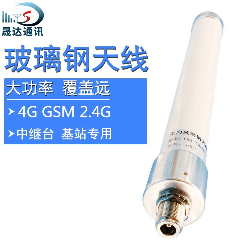 GPS����ap��վ4g������ȫ�����������GSM������ǿ����wifi����