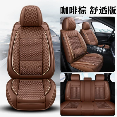 Car Seat Cushion, Universal for All Seasons, Fully Enclosed Special Seat Cover, New Summer Ice Silk Seat Cover, Cartoon Goddess Seat Cushion Cover (Universal seat cover) - ice-silk-coffee-brown-one-solid-waist-standard-edition-universal-for-all-seasons-fixed-lumbar-support
