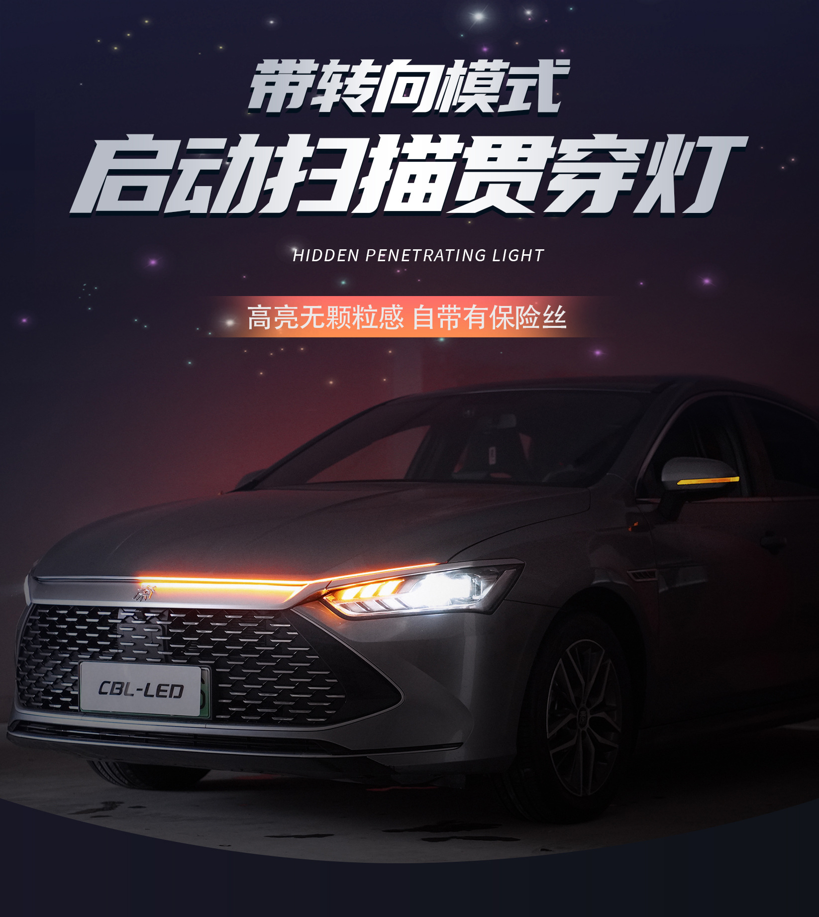 Cross-Border Car Headlight Silicone Led Headlight through Light Running Streamer Steering Function Daytime Running Light
