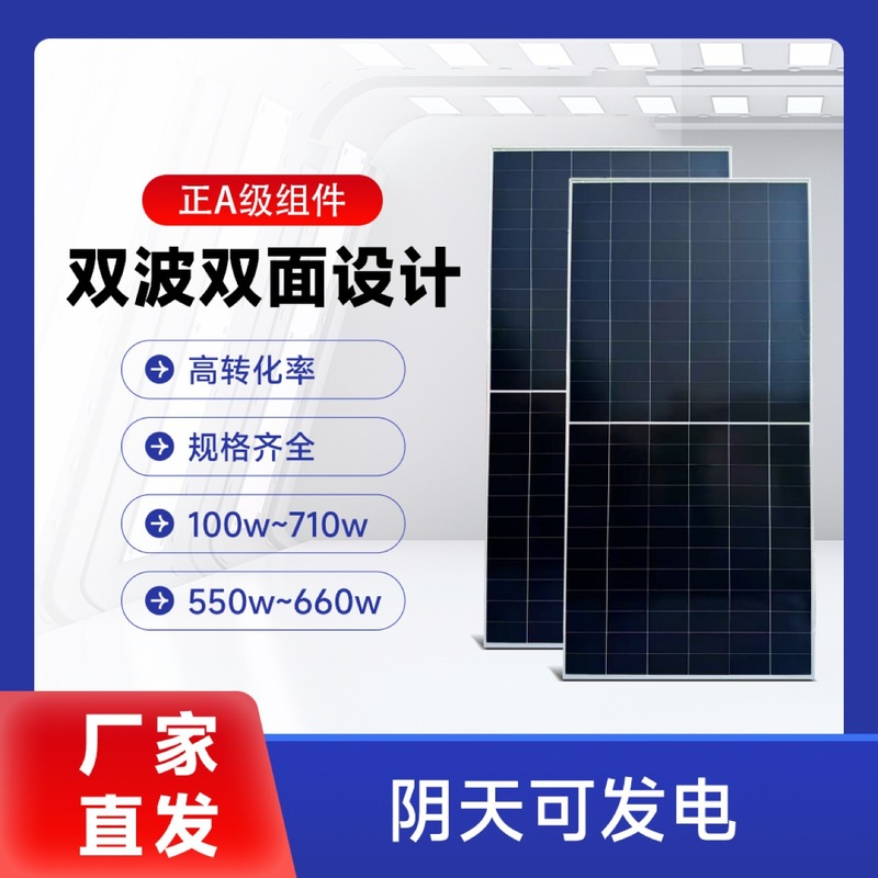 新しい輸出単結晶シリコンソーラーパネル発電パネルヨーロッパスポット太陽光発電モジュールオフグリッドおよびグリッド接続|undefined