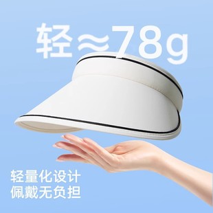 Sun Hat for Cycling, Face-Covering Sun Hat, Top Sun Protection Hat for Women, 2025 New Anti-Uv New Model, Special for Summer