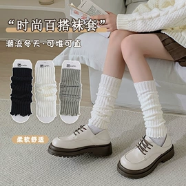 其他袜子;运动休闲棉袜;船袜、隐形袜