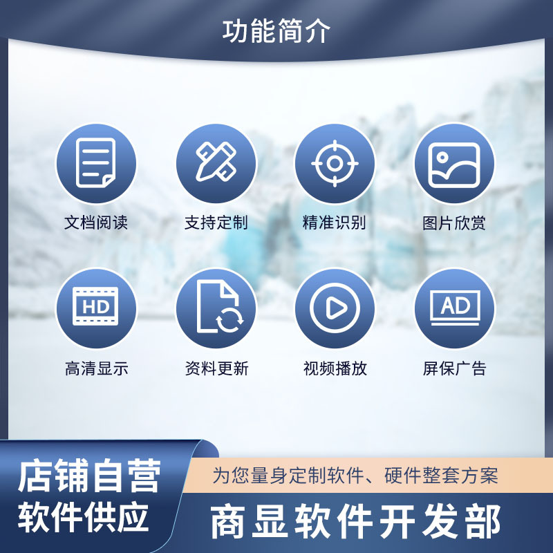 Interactive induction software
