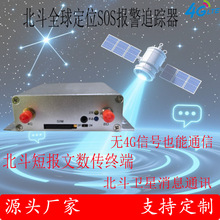 ������Ԯ����ȫ��λSOS�󾯱����̈��Ĕ���4G��λ�K��