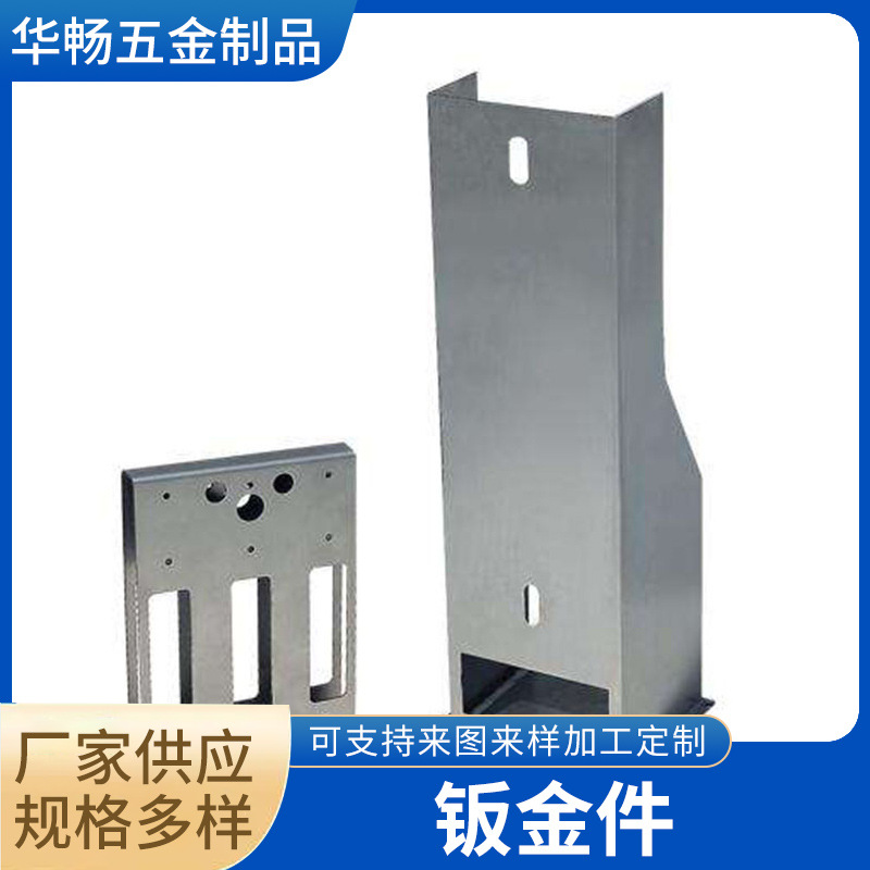 钣金加工 冲压件五金钢板冲压件 汽车冲压件垫片 厂家供应