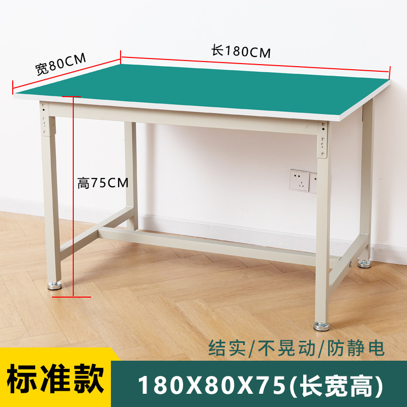 静電気防止作業台作業場ライン組立作業台検査テーブル重実験台梱包台引き出し|undefined