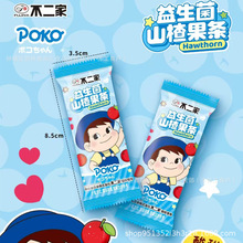 不二家-益生菌山楂果条蓝宝宝宴生日乔迁结婚喜糖伴手礼高颜值儿