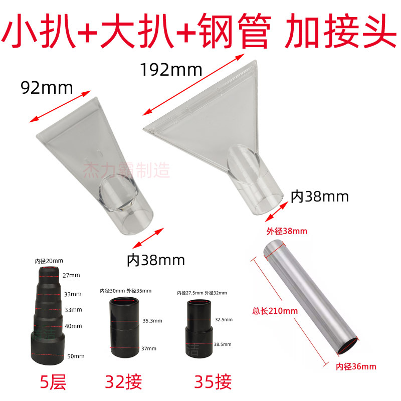 透明扒 大 +小 +钢管 +5层副本.jpg