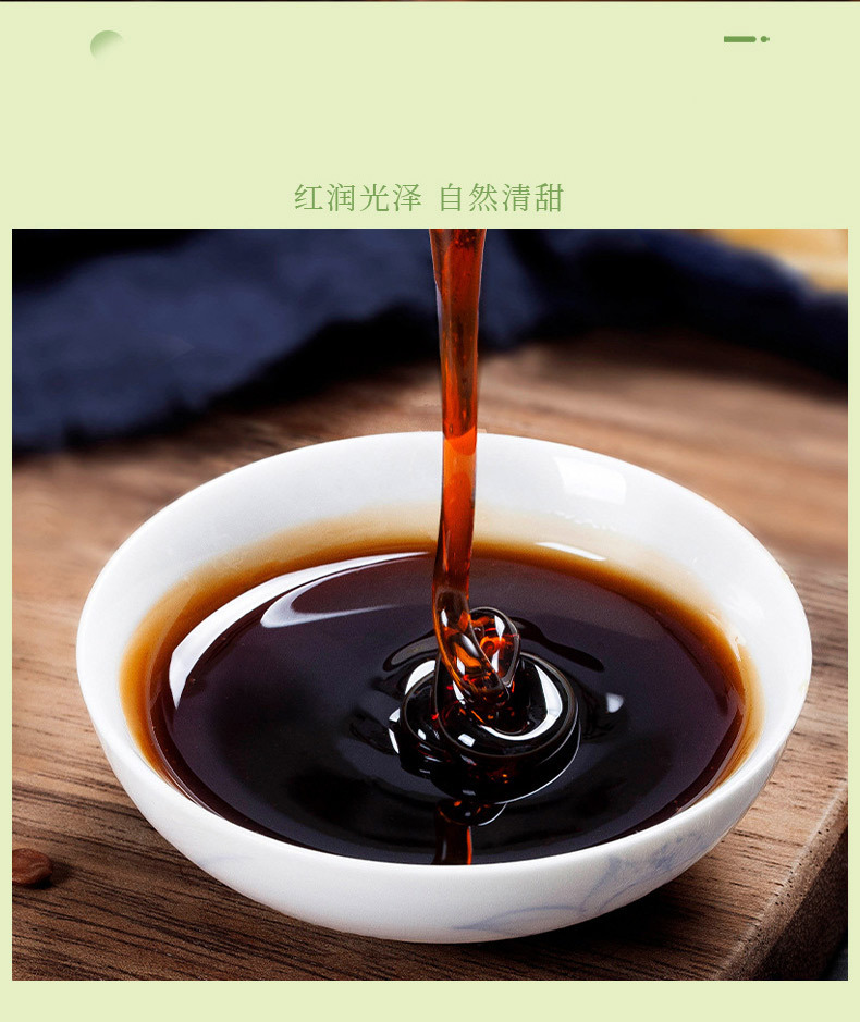 Wuzhi Maotao Chixiaodao Paste 220g Five-Finger Fig and Adzuki Bean Herbal Paste Traditional Steamed Solid Paste specifications