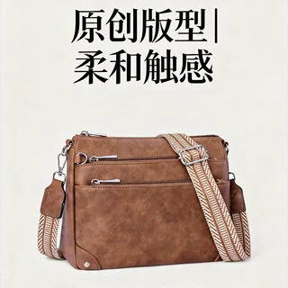 跨境包包女定制多拉链斜挎包现货女士包时尚复古女款PU单肩包女包