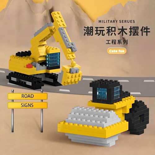 Compatible LEGO Excavator Construction Vehicle Small Particle Box Assembly Building Blocks for Kids' Intelligence Toys Birthday Gift Wholesale