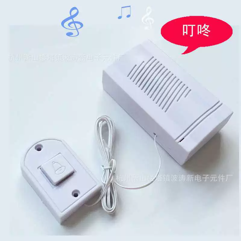 BTE Botao новый электронный компонент, звукообразующий чип и музыкальный компонент, дин-донг звук, дверной звонок и корпус