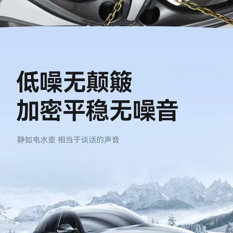 2025 New Model Kb Manganese Steel Anti-Skid Chains Diamond-Shaped Mesh Anti-Skid for Sedans, Off-Road Vehicles, Vans, Suvs, Universal for Winter