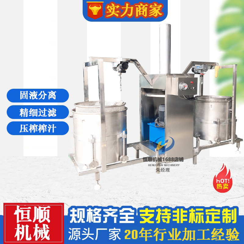 耐寒葡萄冰酒过滤榨汁机迅速出汁黄酒糟脱水机耐腐蚀油漆渣压榨机