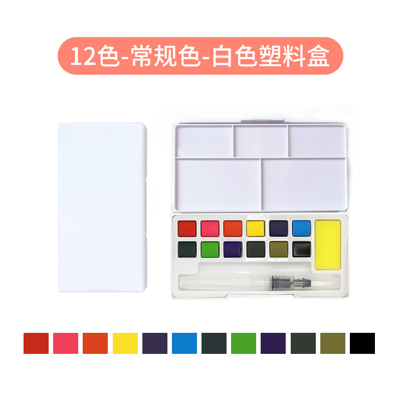 12 색 플라스틱 상자 (정사이즈 색)