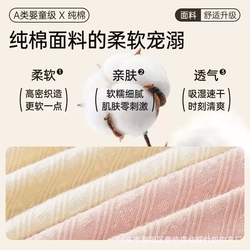 7A Bacteriostatic Raw Cotton High Waist Pure Cotton Underwear Women's Long Pure Cotton Crotch Belly Wrong Hip Women's plus size Without Hip Triangle