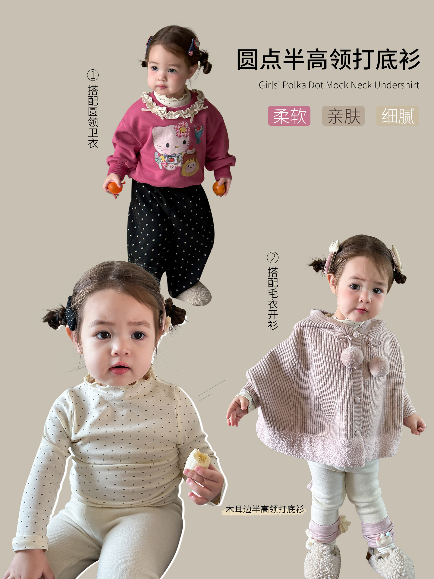 Sugar Pear ropa infantil camiseta de niña otoño invierno 2025 nuevo medio cuello camiseta de base para niños chaqueta ropa de bebé