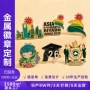 景区定制个性金属校徽