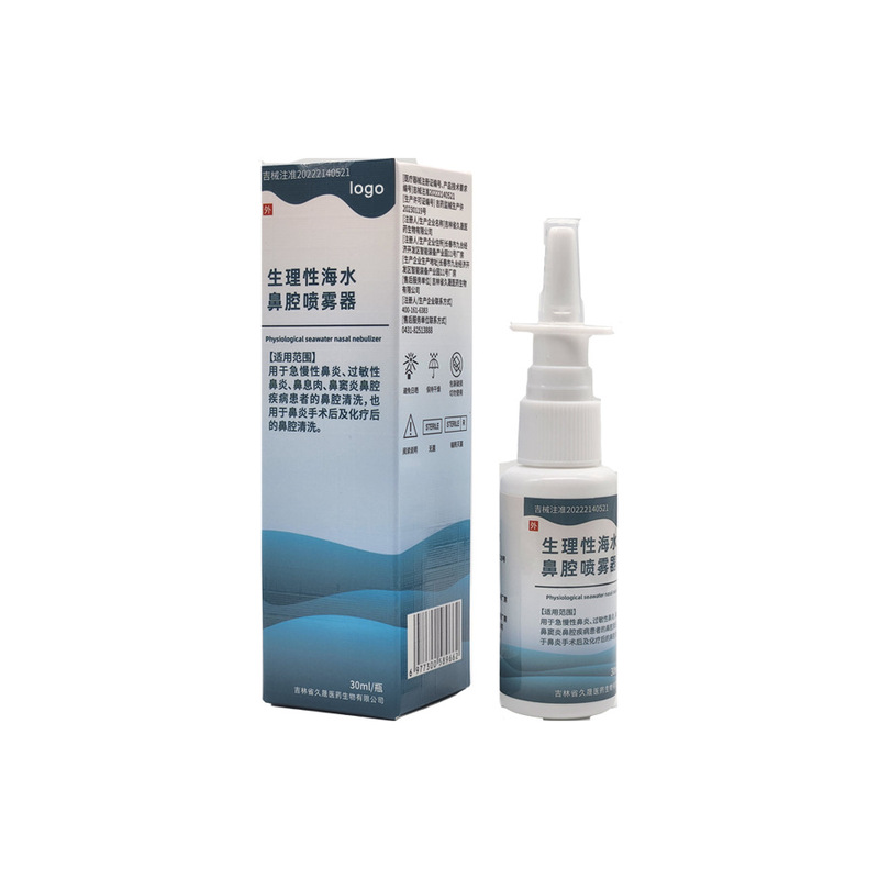 Mechanical saline nasal spray for physiological saline irrigation of the nasal cavity, suitable for patients with rhinitis and for nasal cavity cleaning after rhinitis surgery Mechanical saline nasal spray for physiological saline irrigation of the nasal cavity, suitable for patients with rhinitis and for nasal cavity cleaning after rhinitis surgery