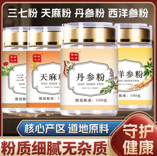 �Č���100g���b���󅢷����߷�����۵����۬F؛�S�����lһ�����l