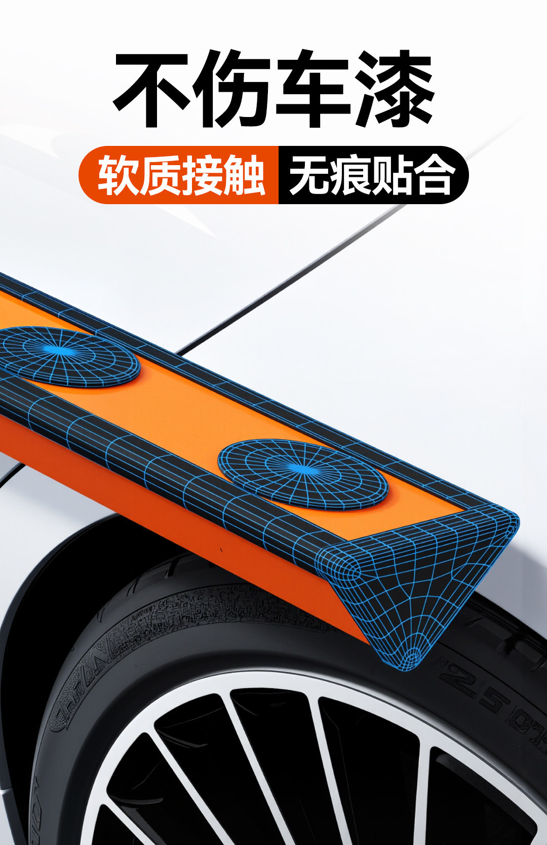 Magnetic car door anti-opening protection strip, anti-scratch parking anti-collision strip, protective adhesive strip for door edge